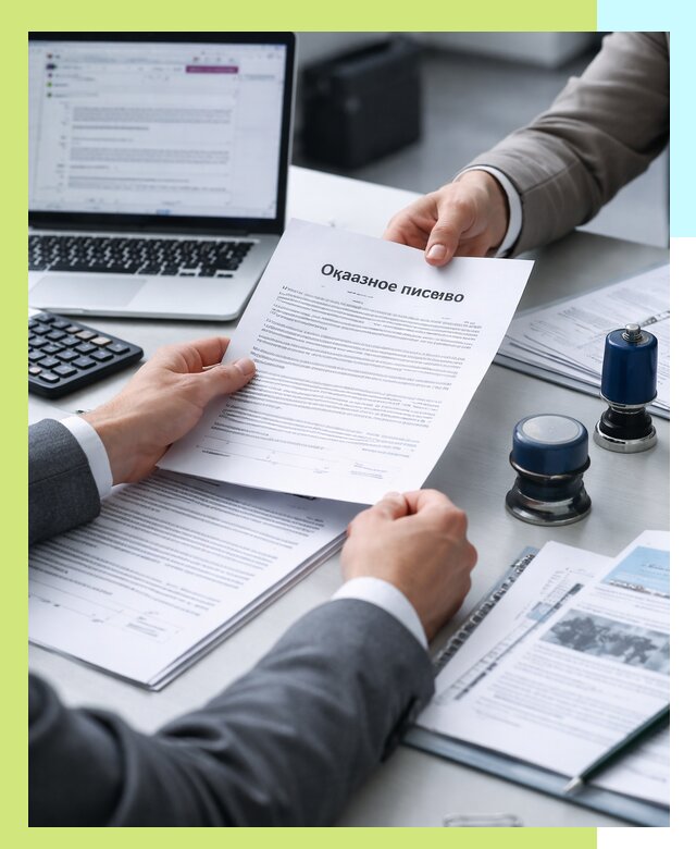 Оформление отказного письма для Wildberries в Красноуфимске